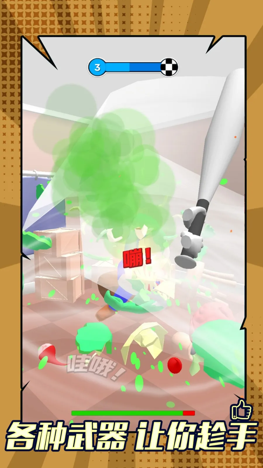 ɥʬϮ��2026���ذ�װv1.0.0 ��׿���ͼ