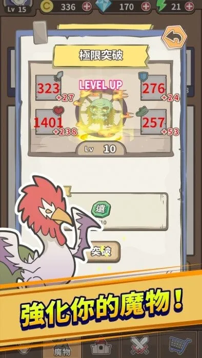 ħ��ȱС�ܼ�2026�ٷ�����v1.32 �ֻ����ͼ