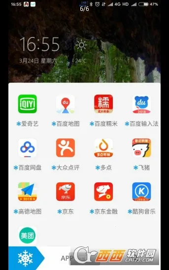 ����v3.30.7 M �ٷ������ͼ