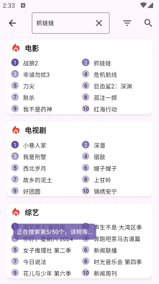 tBoxv3.1.0 �ֻ����ͼ