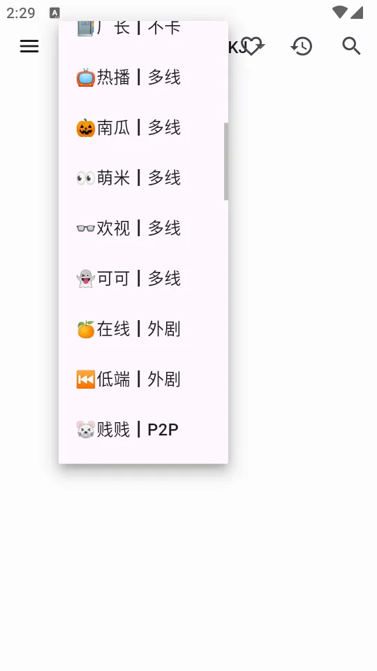 tBoxv3.1.0 �ֻ����ͼ