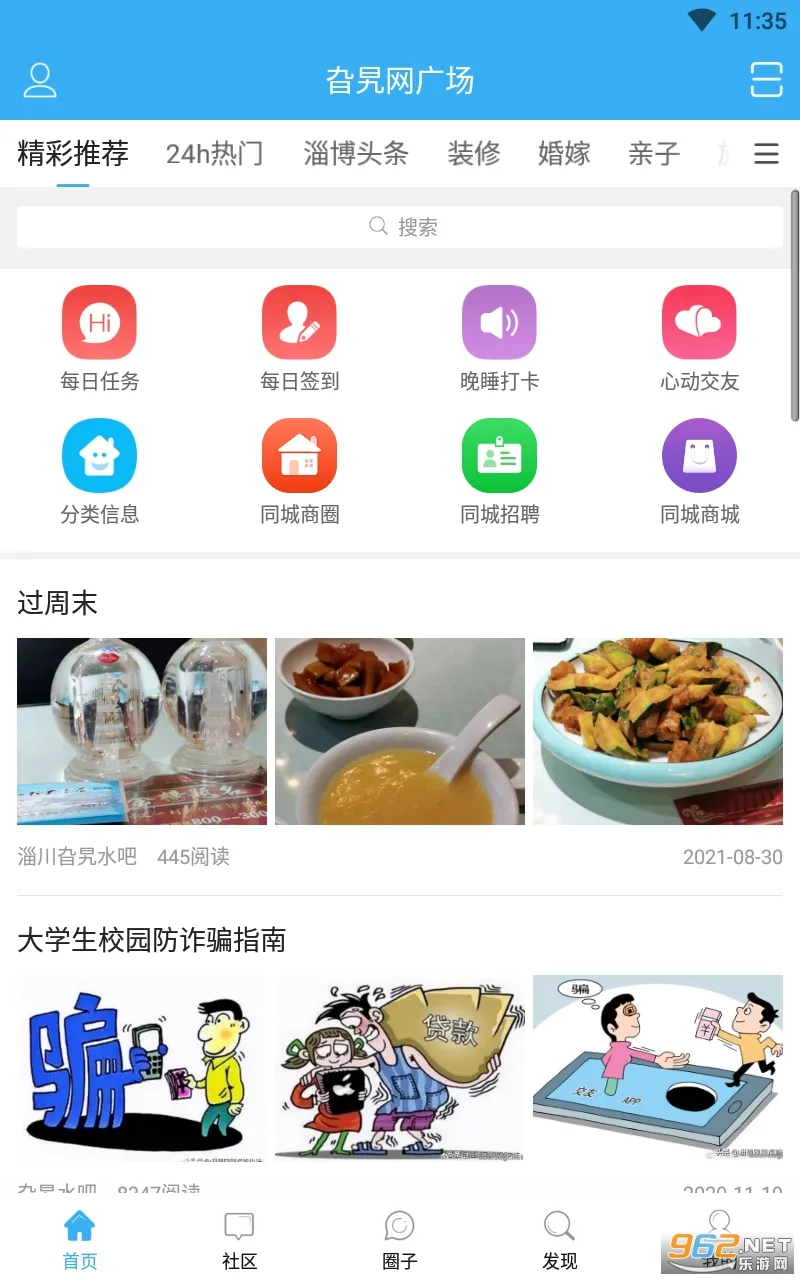 �Ͳ�����2026���ذ�װv1.2.0 �ٷ������ͼ