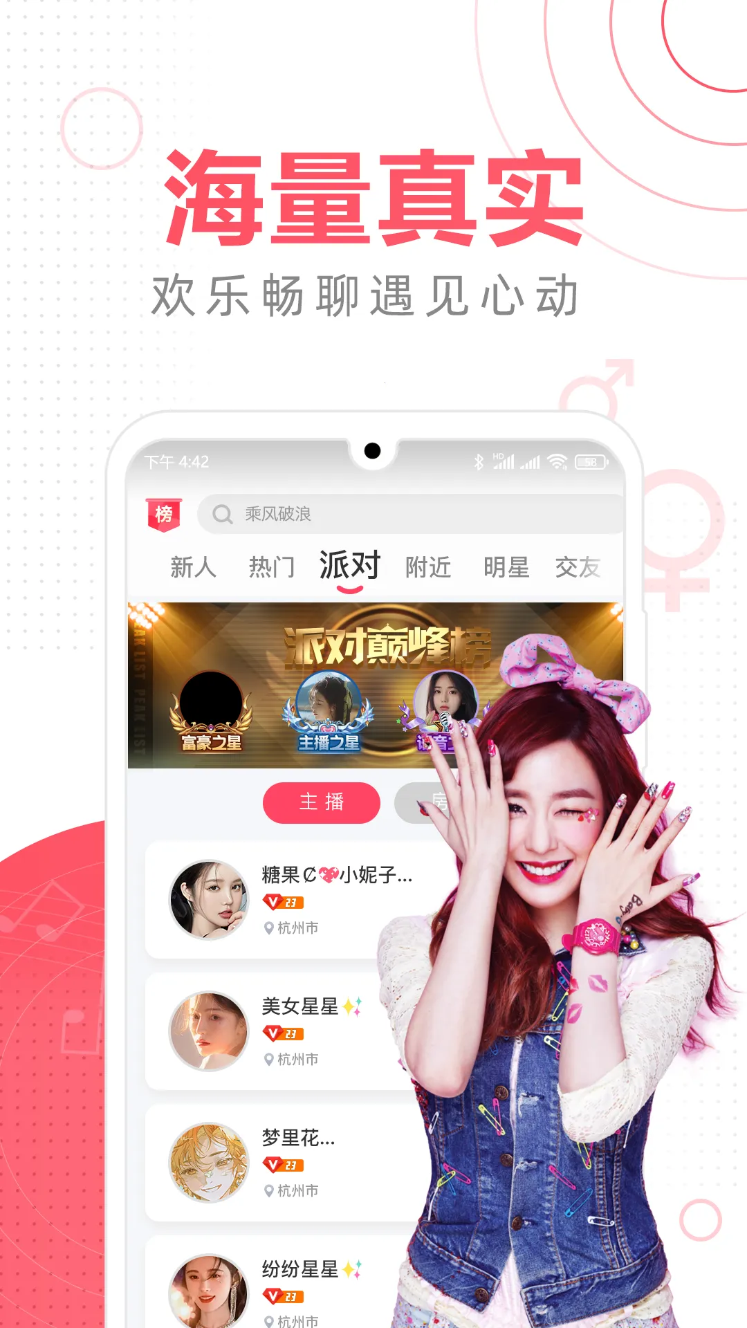 ����ֱ��v1.0.0 ��Ѱ��ͼ