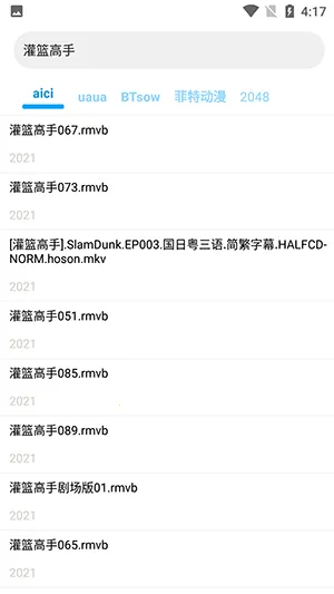 ����������v3.12.1 ��׿���ͼ