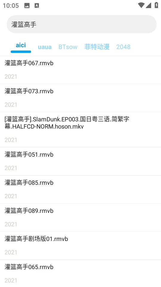 ����������v3.12.1 ��׿���ͼ