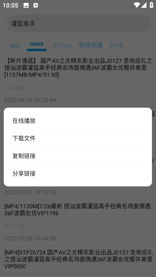 ����������v3.12.1 ��׿���ͼ