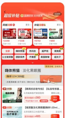 ����ħ��2026���°汾