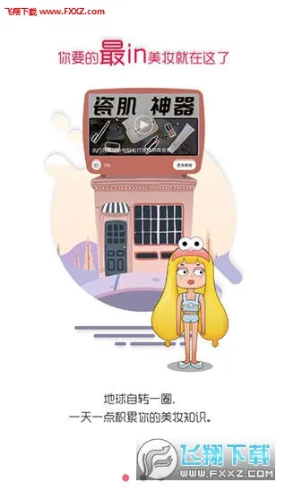 ����ħ��2026���°汾v5.4.1 �ٷ������ͼ