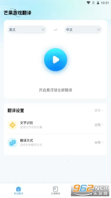 â������v1.7.7 ��׿���ͼ