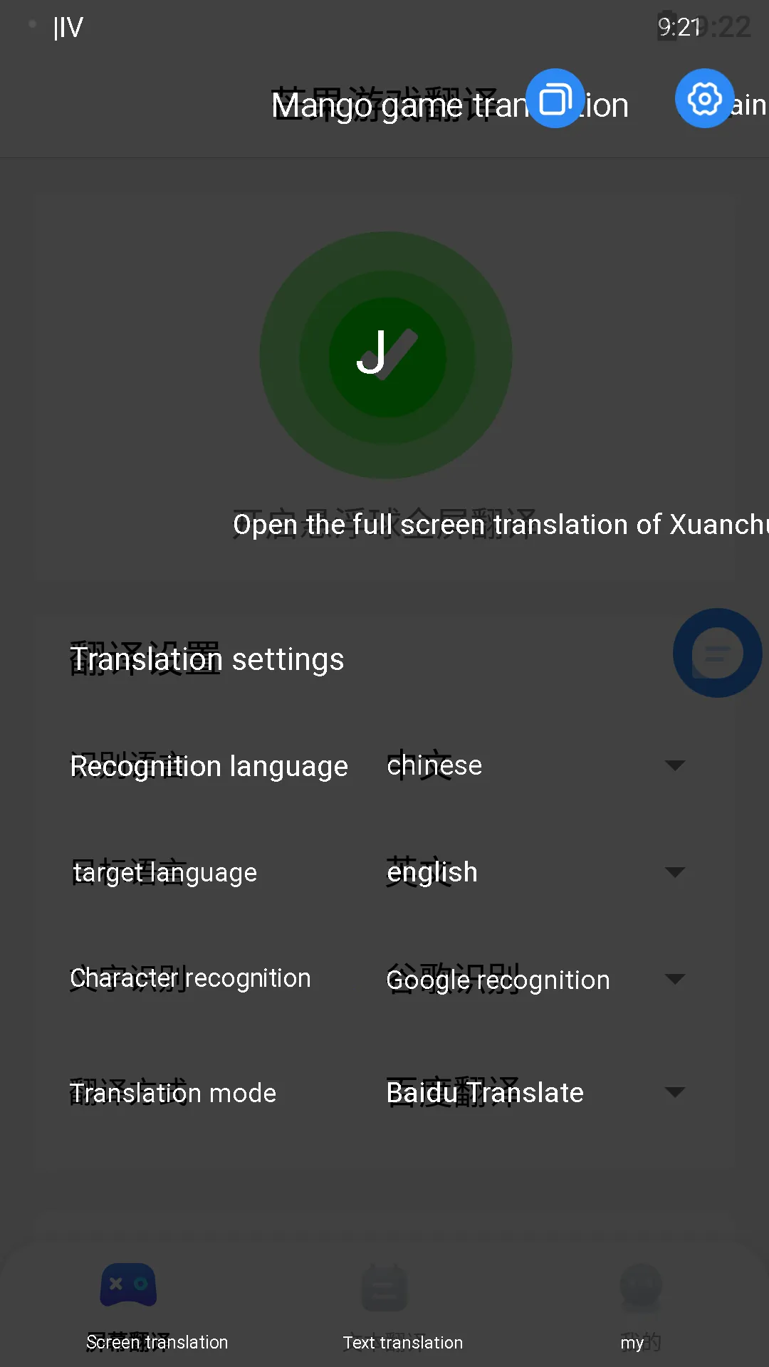 â������v1.7.7 ��׿���ͼ