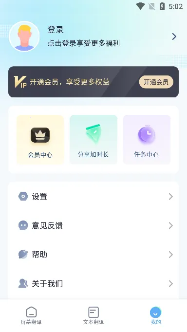 â������v1.7.7 ��׿���ͼ