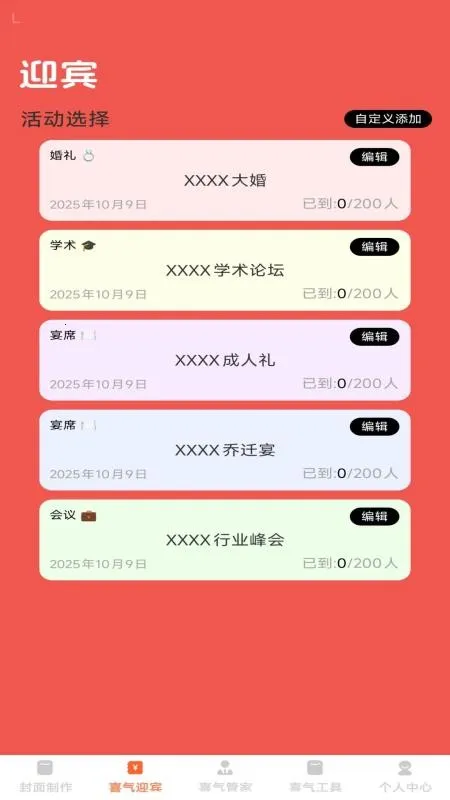 ϲ�������v1.0.1 ��Ѱ��ͼ