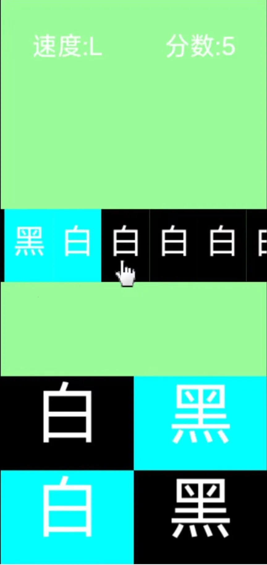 �ڰ׵ߵ������ֻ���v1.0 �ֻ����ͼ