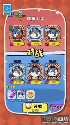 ����ҵĹ�ͷv1.0.0 ��׿���ͼ