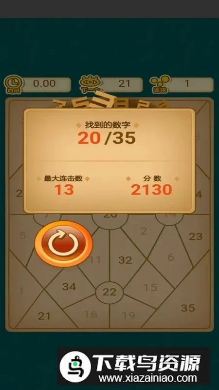 ��һ�����ְ�׿���ֻ���