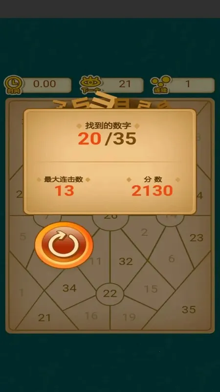 ��һ�����ְ�׿���ֻ���v1.0.0 �ֻ����ͼ