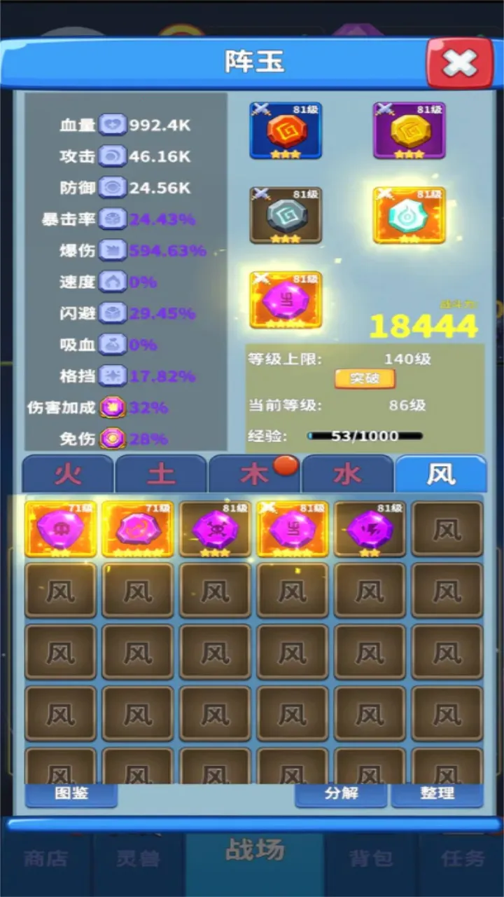 ������������v0.6.1 ��׿���ͼ