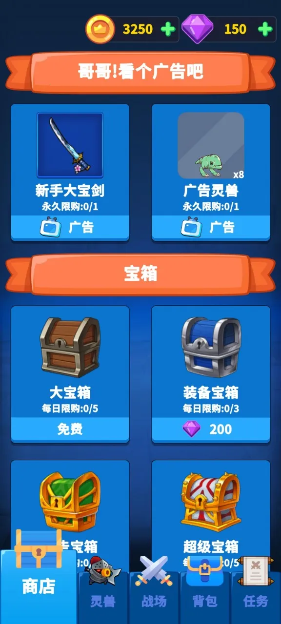 ������������v0.6.1 ��׿���ͼ