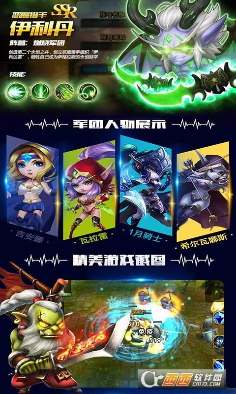 ����֩����2026�ٷ�����v0.0.9 ��׿���ͼ