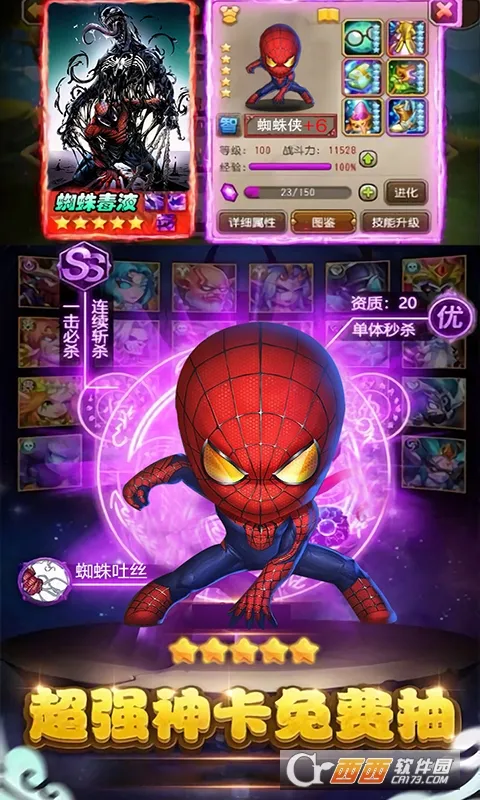 ����֩����2026�ٷ�����v0.0.9 ��׿���ͼ