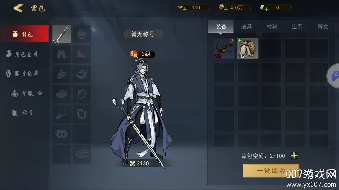 ��Ӱ����v1.3.7 ��׿���ͼ