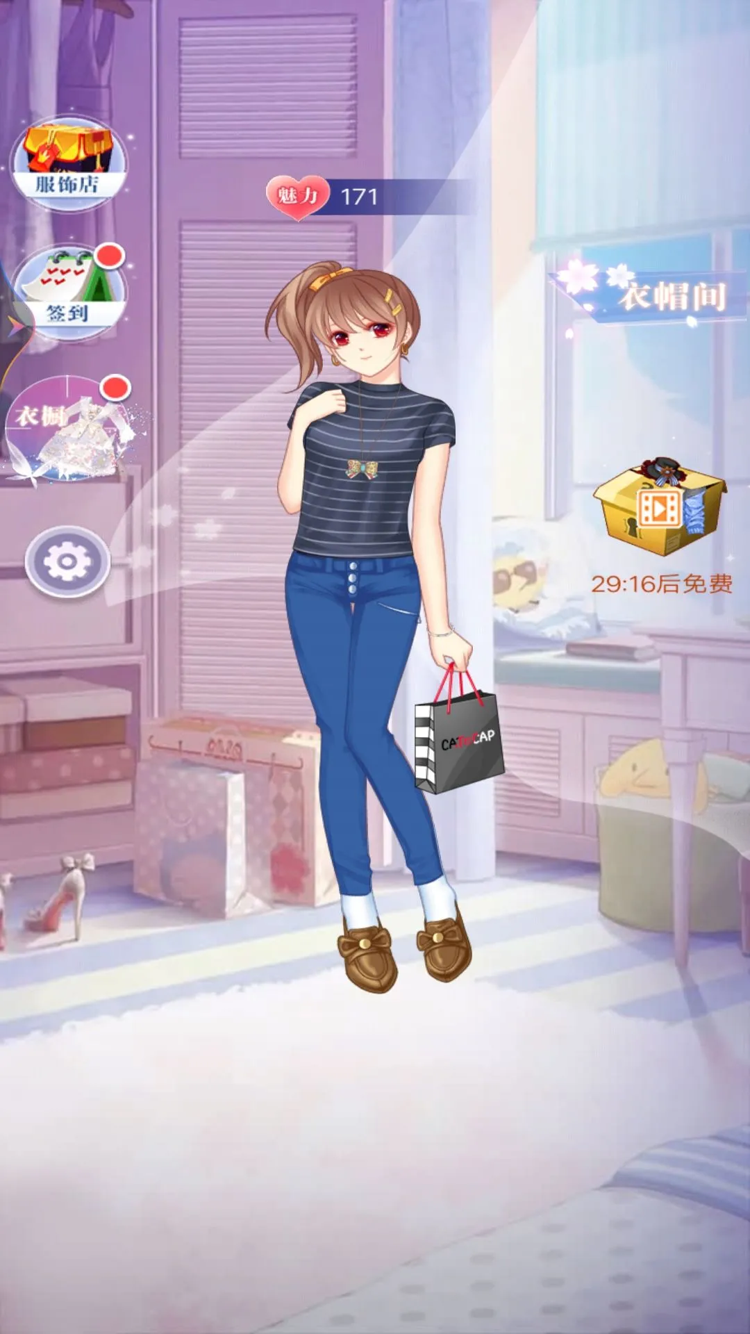 ����Ů��װ���2026���ذ�װv1 ��Ѱ��ͼ