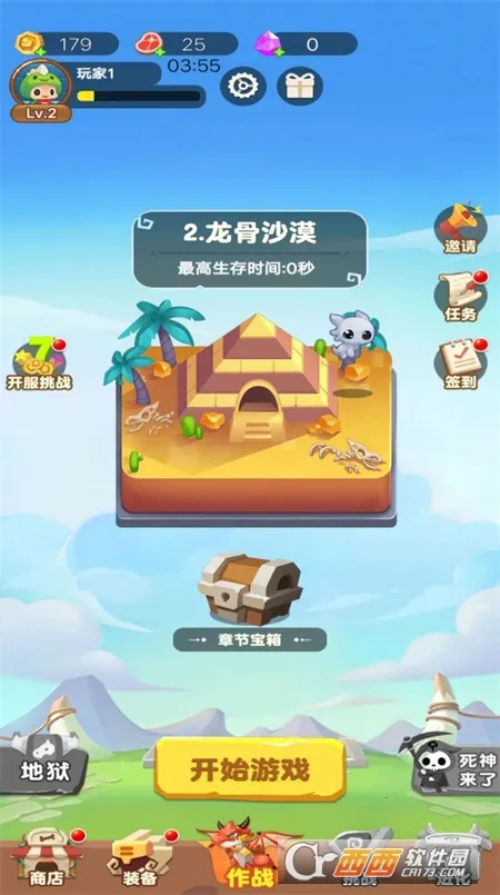 �����˴���սv1 �ٷ������ͼ