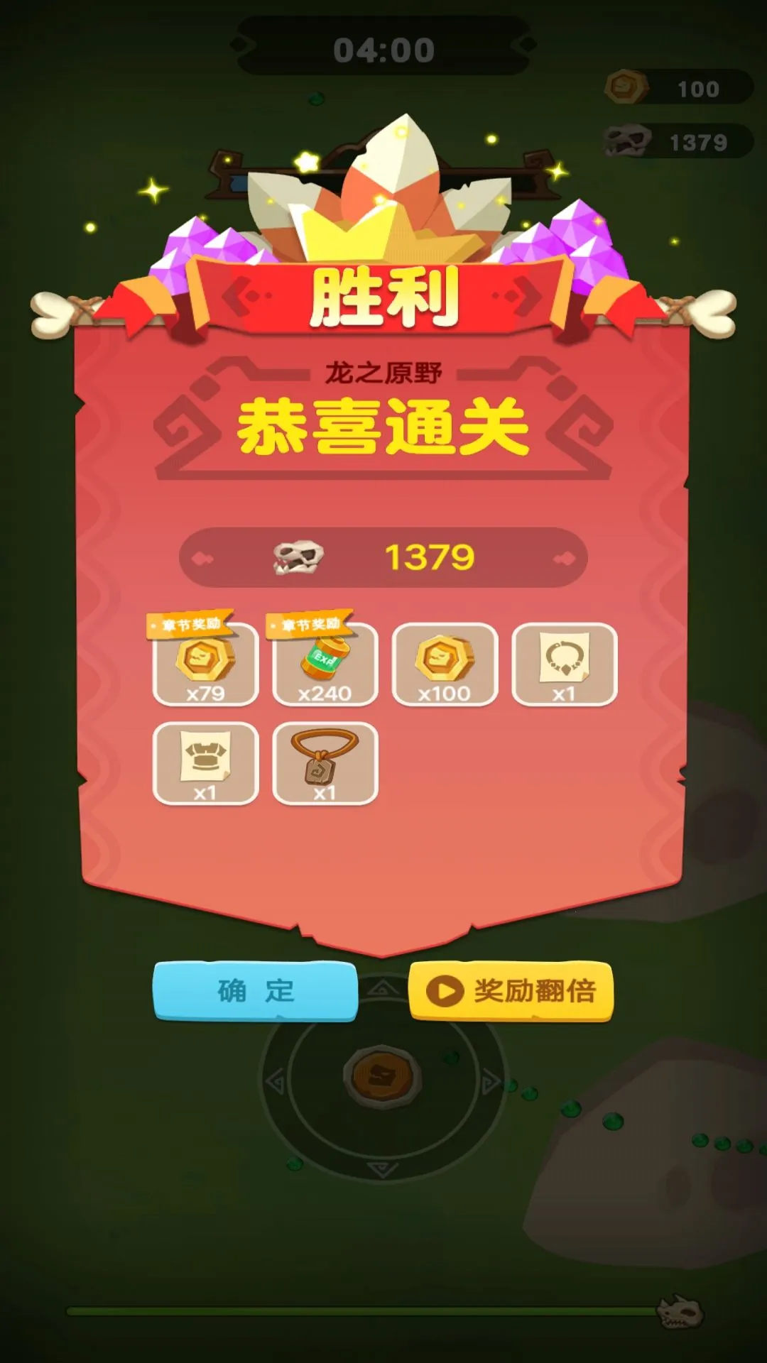 �����˴���սv1 �ٷ������ͼ