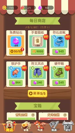 �����˴���ս