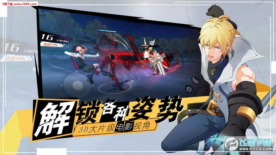 ʮ�������2026���°汾v0.8.1 �ֻ����ͼ