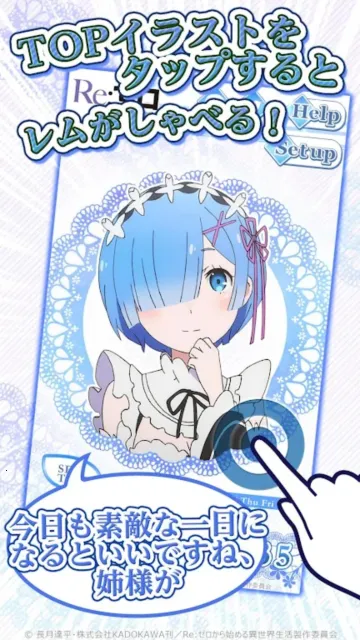 re0��ķv1.0.0 ��׿���ͼ