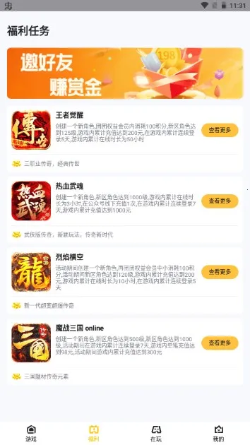 �������б�v1.0.2 �ֻ����ͼ