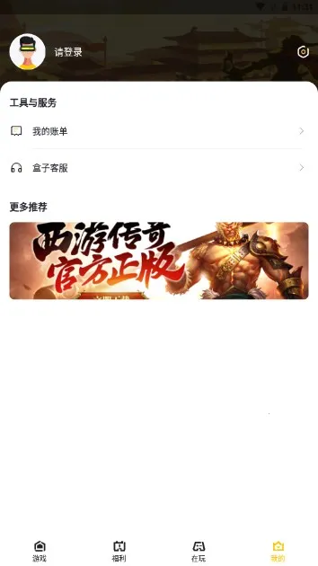 �������б�v1.0.2 �ֻ����ͼ