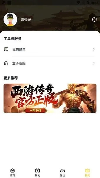 �������б�v1.0.2 �ֻ����ͼ