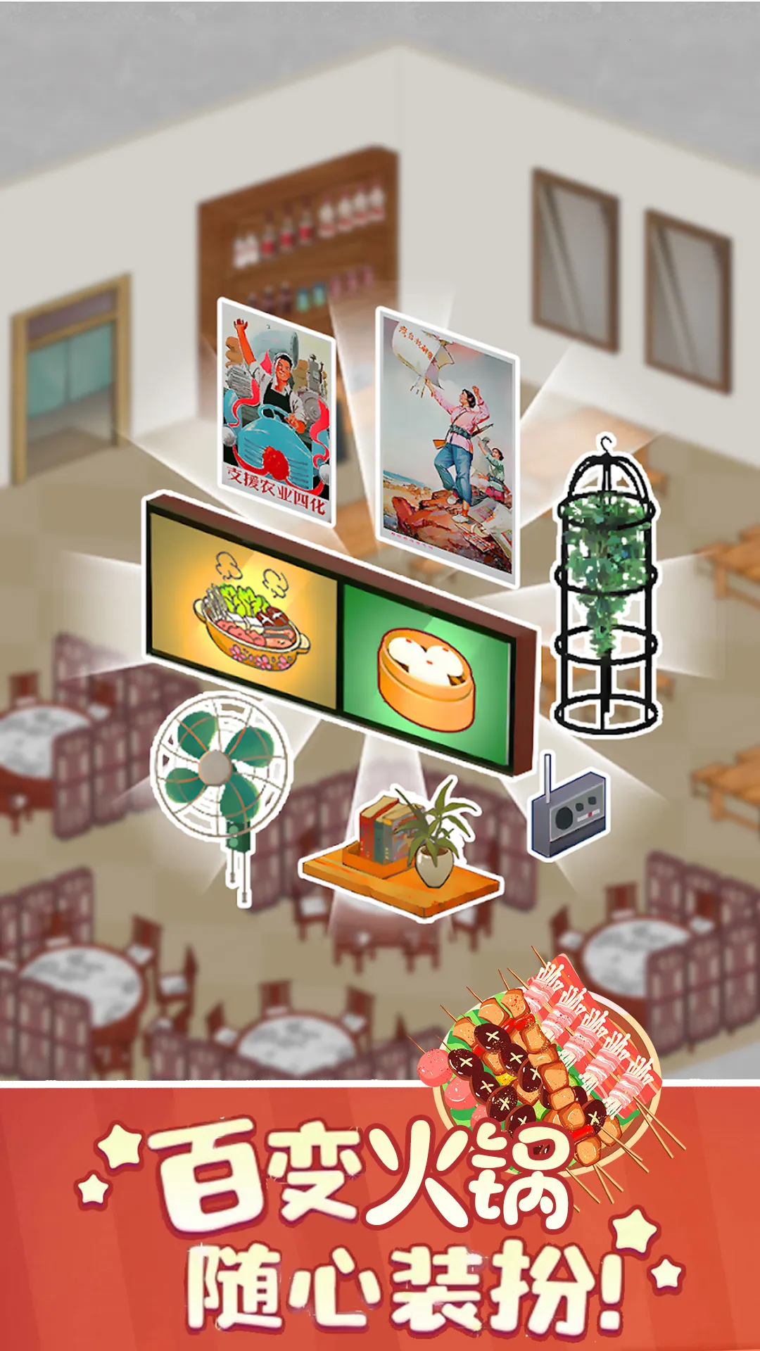 ӣ��С���̵�v1.0 �ֻ����ͼ