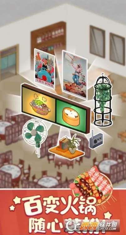 ӣ��С���̵�v1.0 �ֻ����ͼ