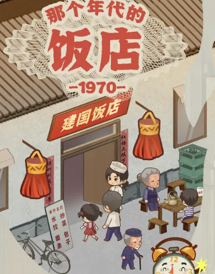 ӣ��С���̵�