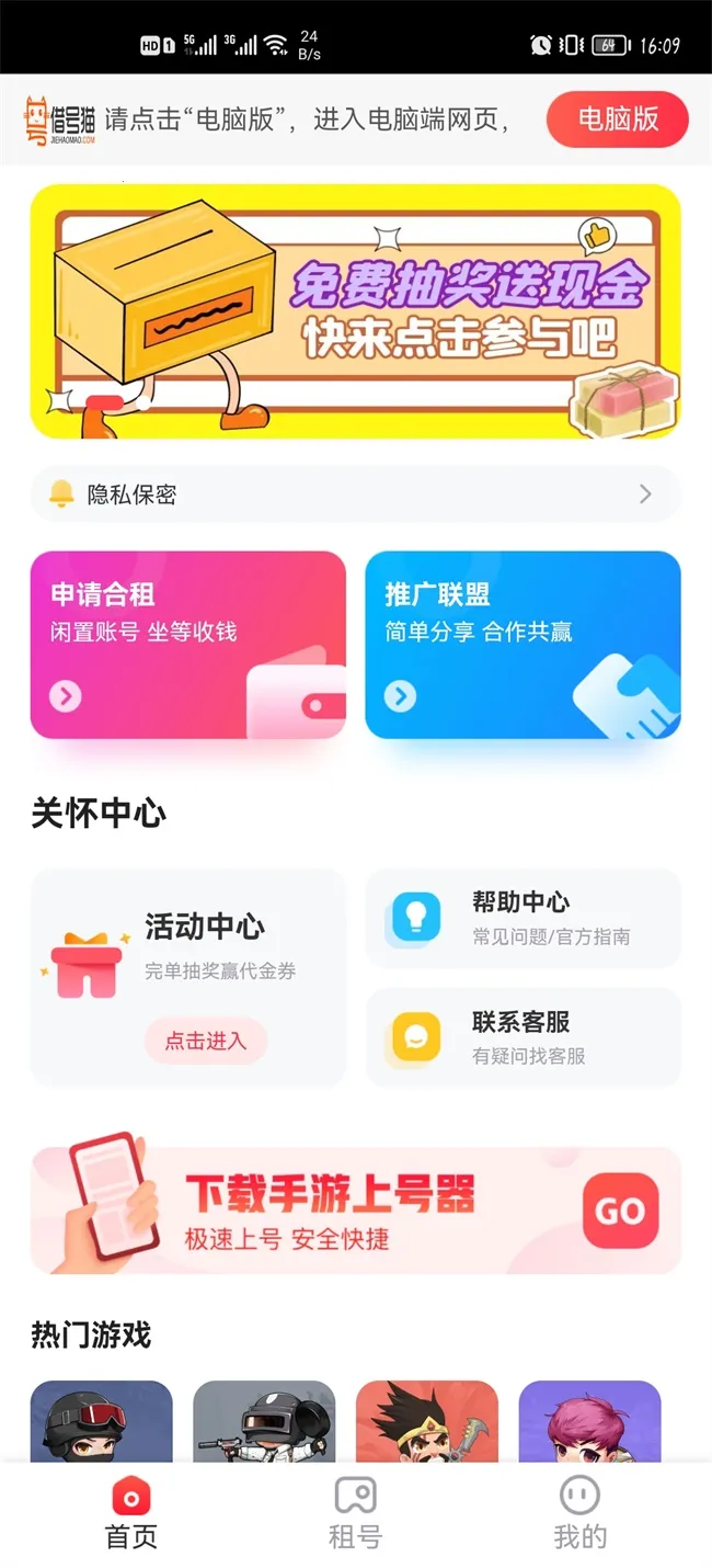 ���èv1.3.1 ��׿���ͼ