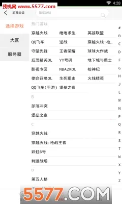 ���èv1.3.1 ��׿���ͼ