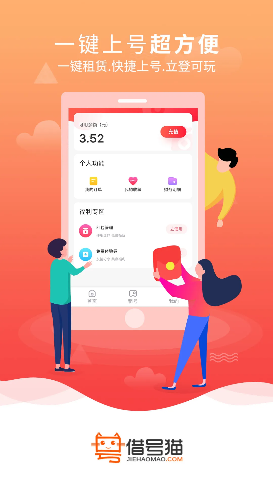 ���èv1.3.1 ��׿���ͼ