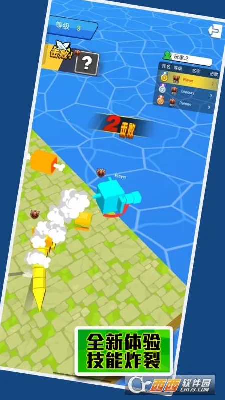 �ĵ�������սv1.0.5 ��׿���ͼ