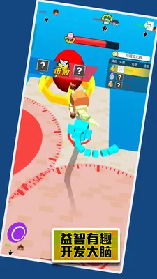 �ĵ�������սv1.0.5 ��׿���ͼ