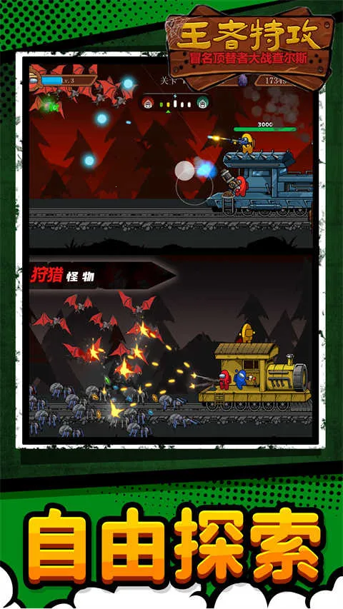 �����ع�v1.0.0 ��Ѱ��ͼ