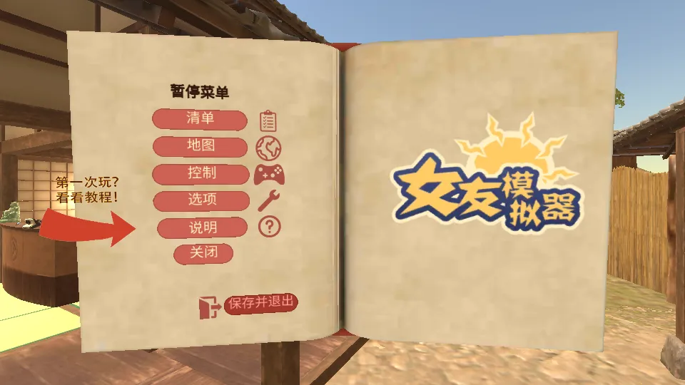 Ů��ģ����2026�ٷ�����v1.0 �ٷ������ͼ