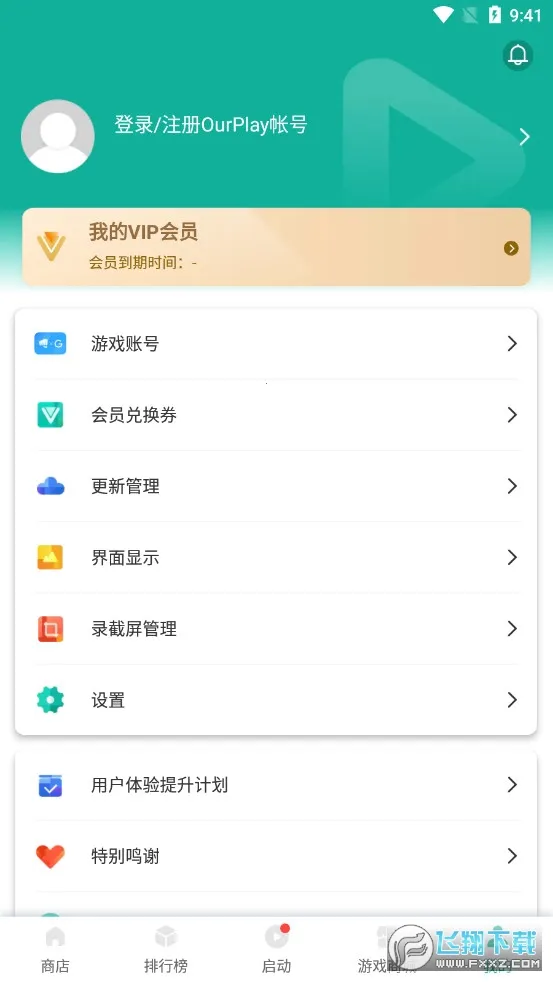 OurPlayԭ�ȸ�ռ�2026���°汾v8.3.5 ��Ѱ��ͼ