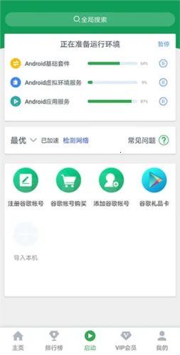 OurPlayԭ�ȸ�ռ�2026���°汾