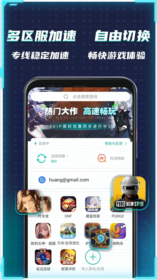 OurPlayԭ�ȸ�ռ�2026���°汾v8.3.5 ��Ѱ��ͼ