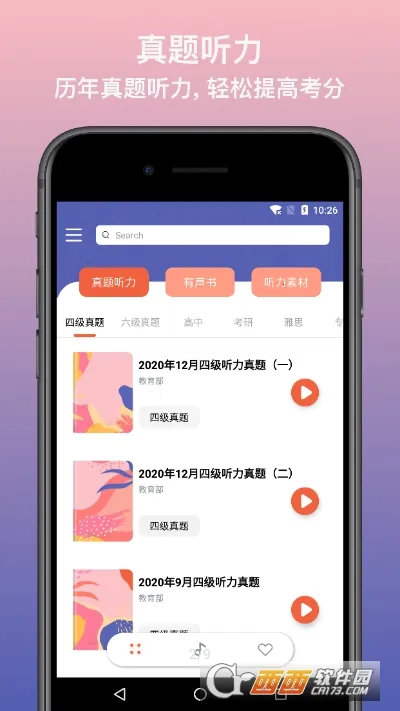 Ӣ�ﾲ��v1.0.0 ��׿���ͼ