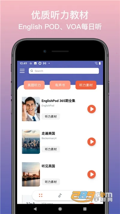 Ӣ�ﾲ��v1.0.0 ��׿���ͼ