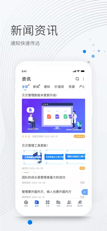 ��������v2.5.2 ��׿���ͼ